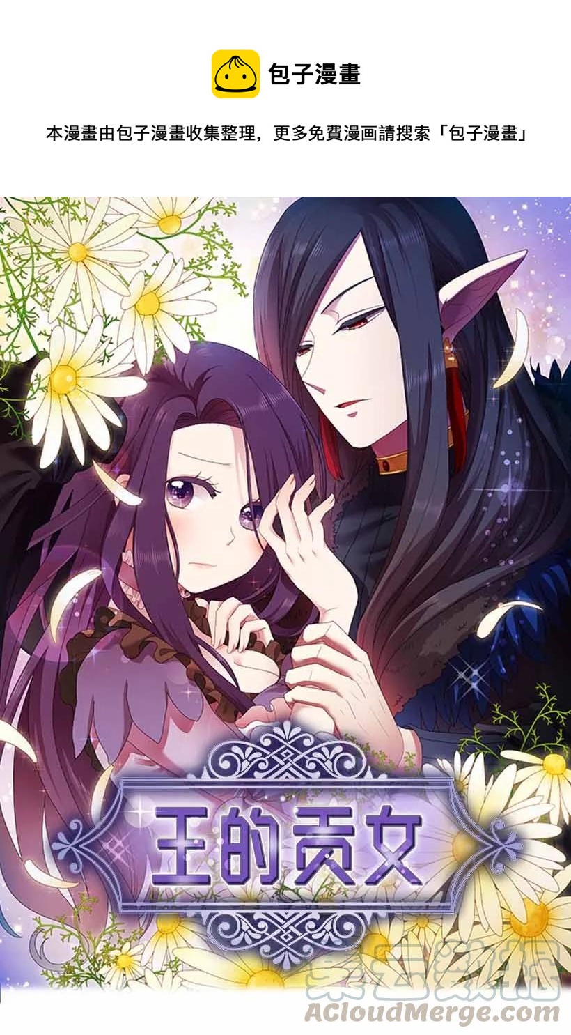 149 外传01(1/2)-第149话