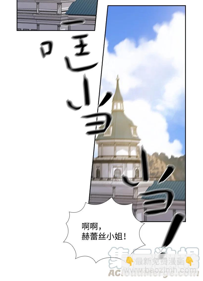 149 外传01(1/2)-第149话