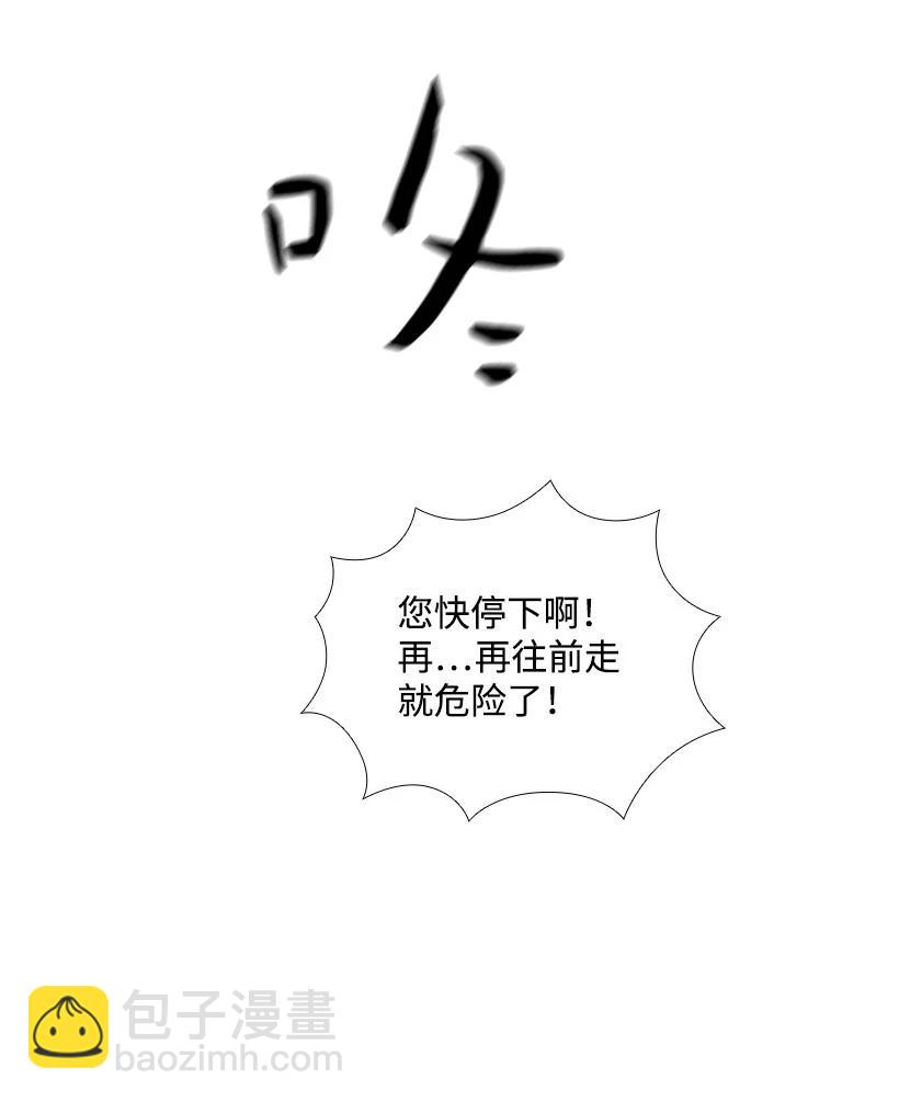 149 外传01(1/2)-第149话