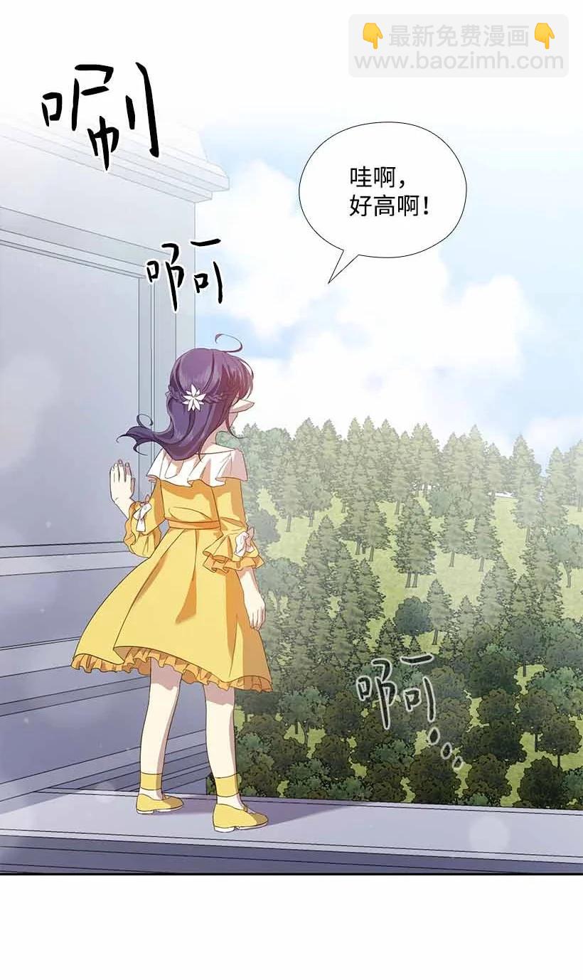 149 外传01(1/2)-第149话