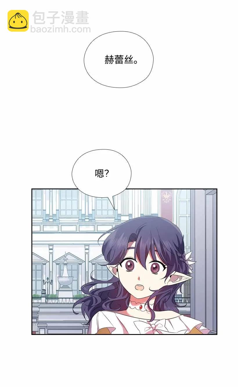 149 外传01(1/2)-第149话