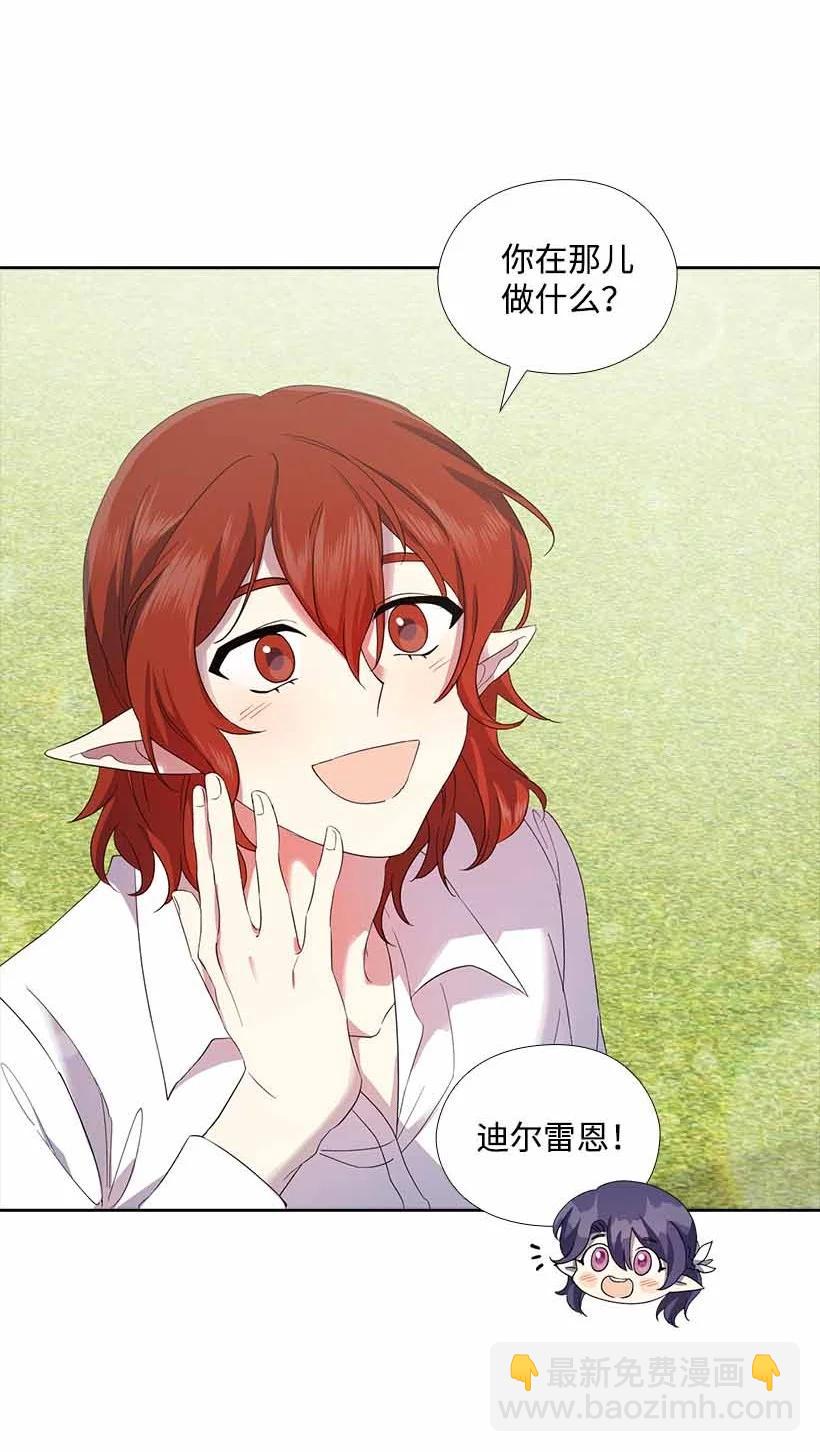 149 外传01(1/2)-第149话