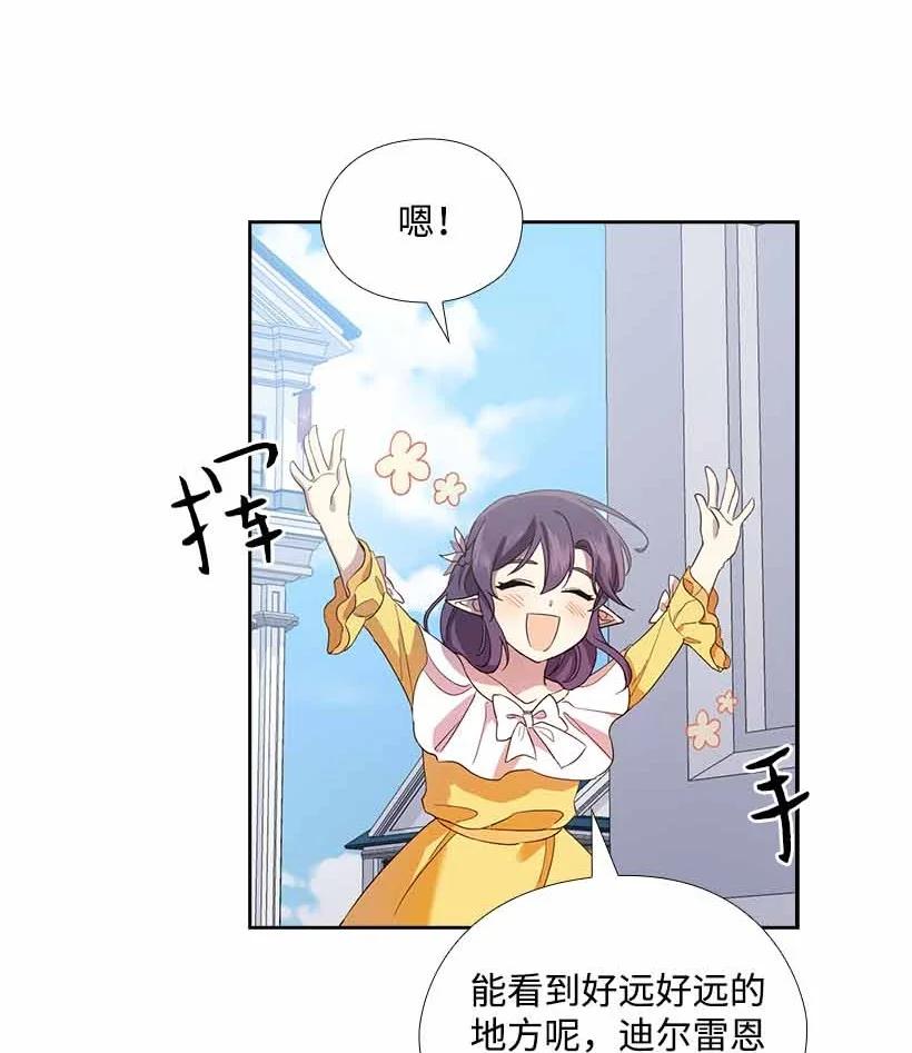 149 外传01(1/2)-第149话