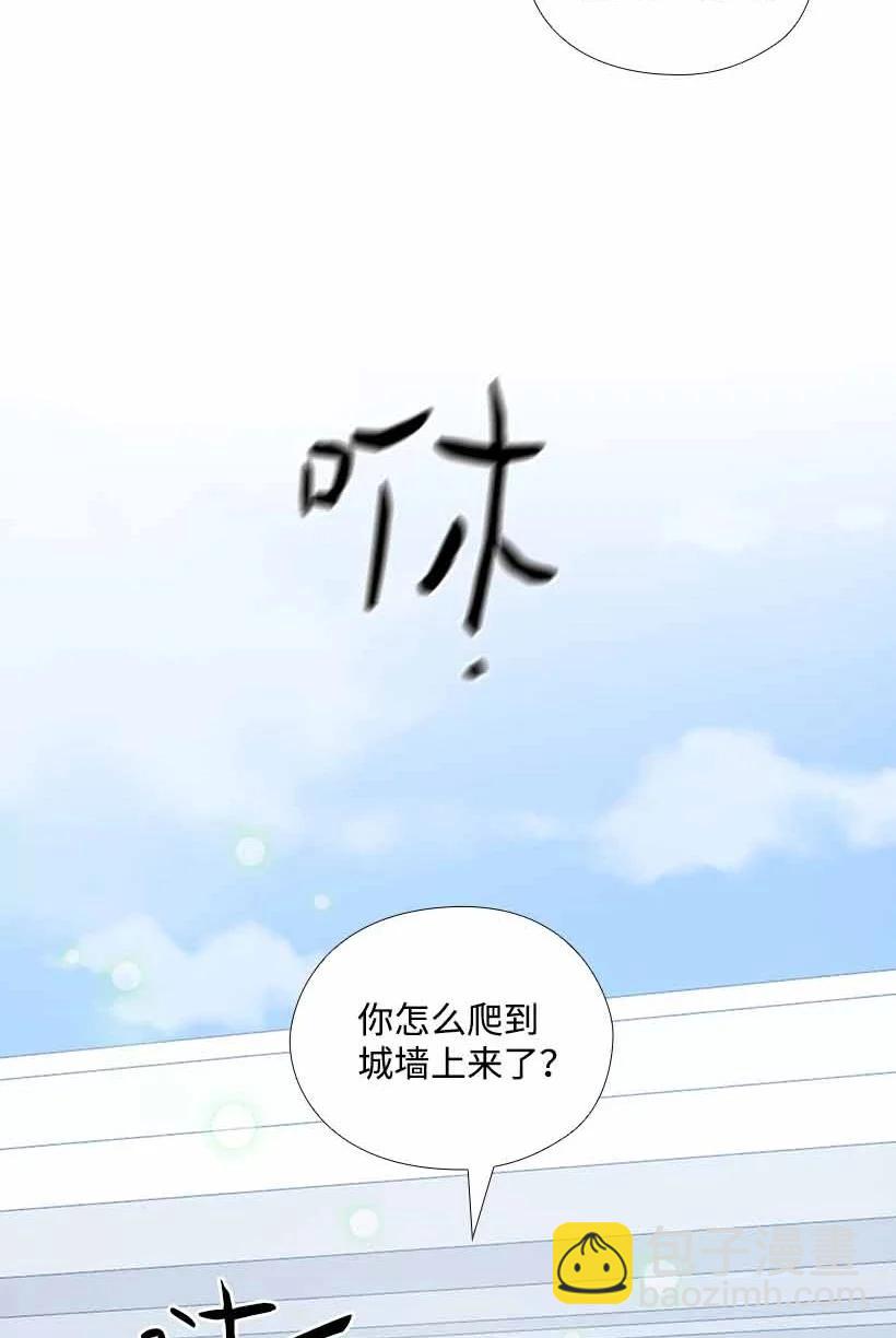 149 外传01(1/2)-第149话