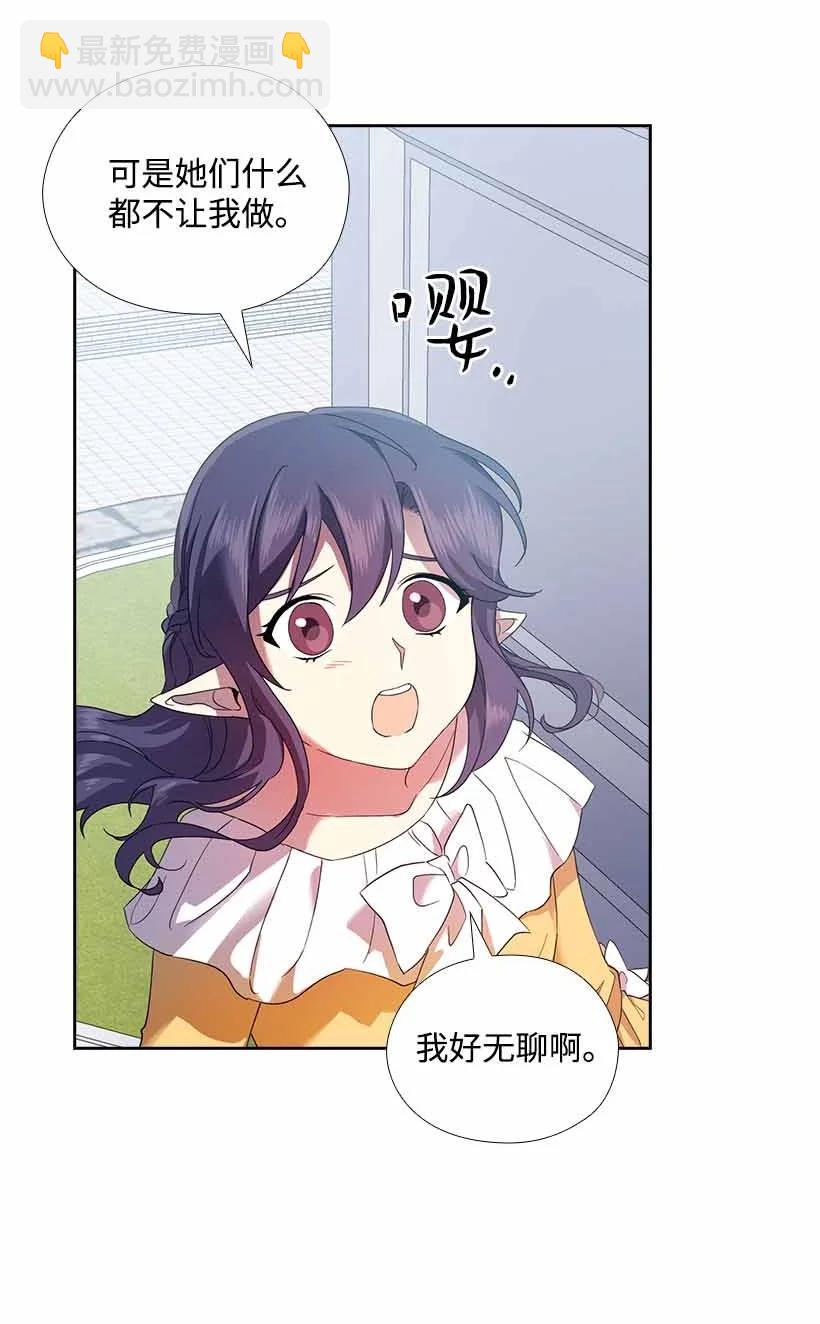 149 外传01(1/2)-第149话