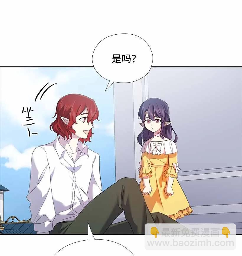 149 外传01(1/2)-第149话