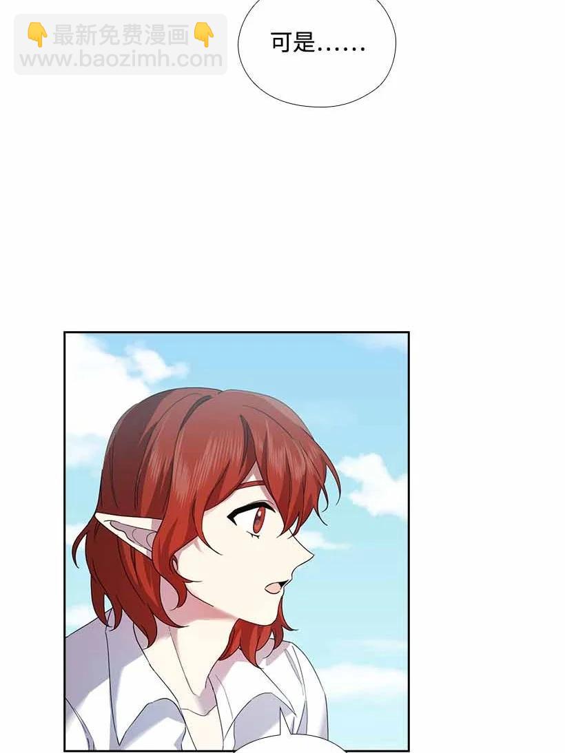 149 外传01(1/2)-第149话