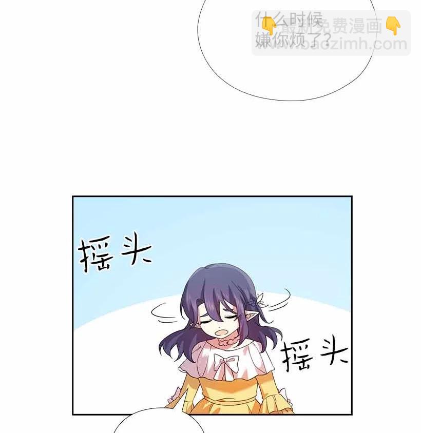 149 外传01(1/2)-第149话