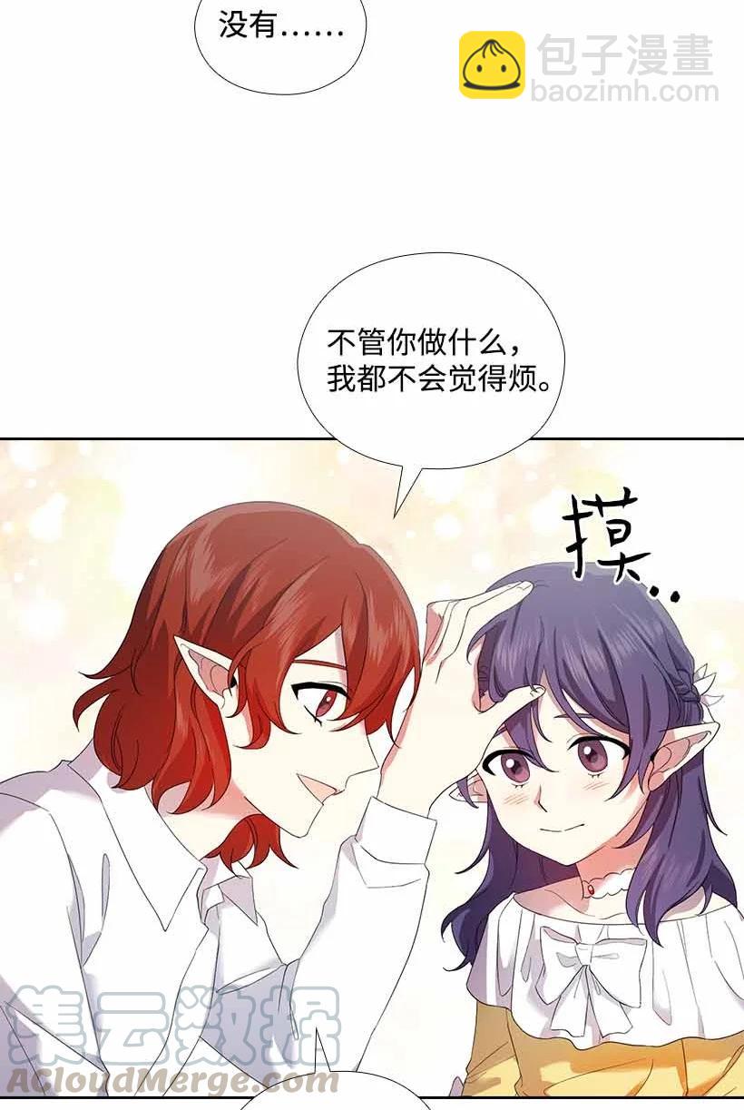 149 外传01(1/2)-第149话