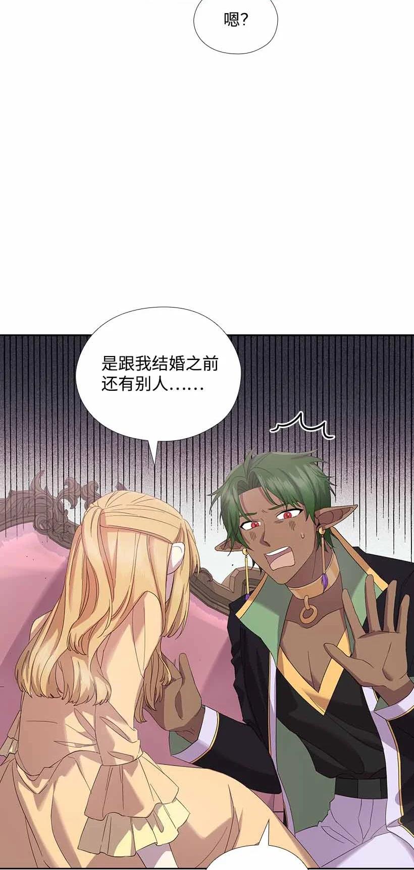 151 外传03(1/2)-第151话