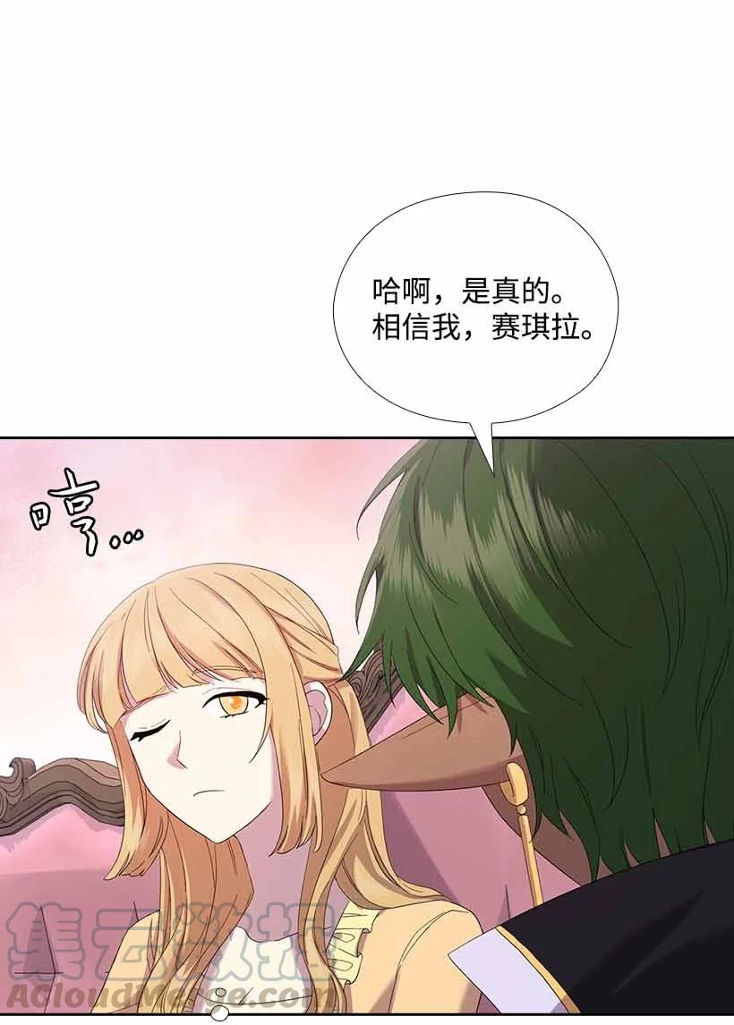 151 外传03(1/2)-第151话