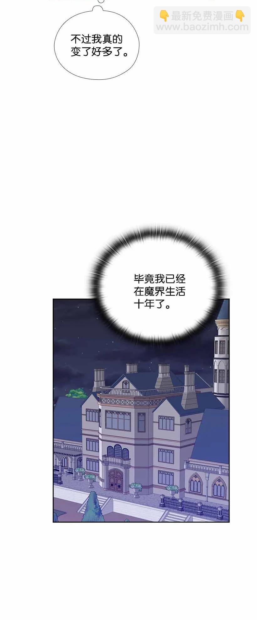 151 外传03(1/2)-第151话