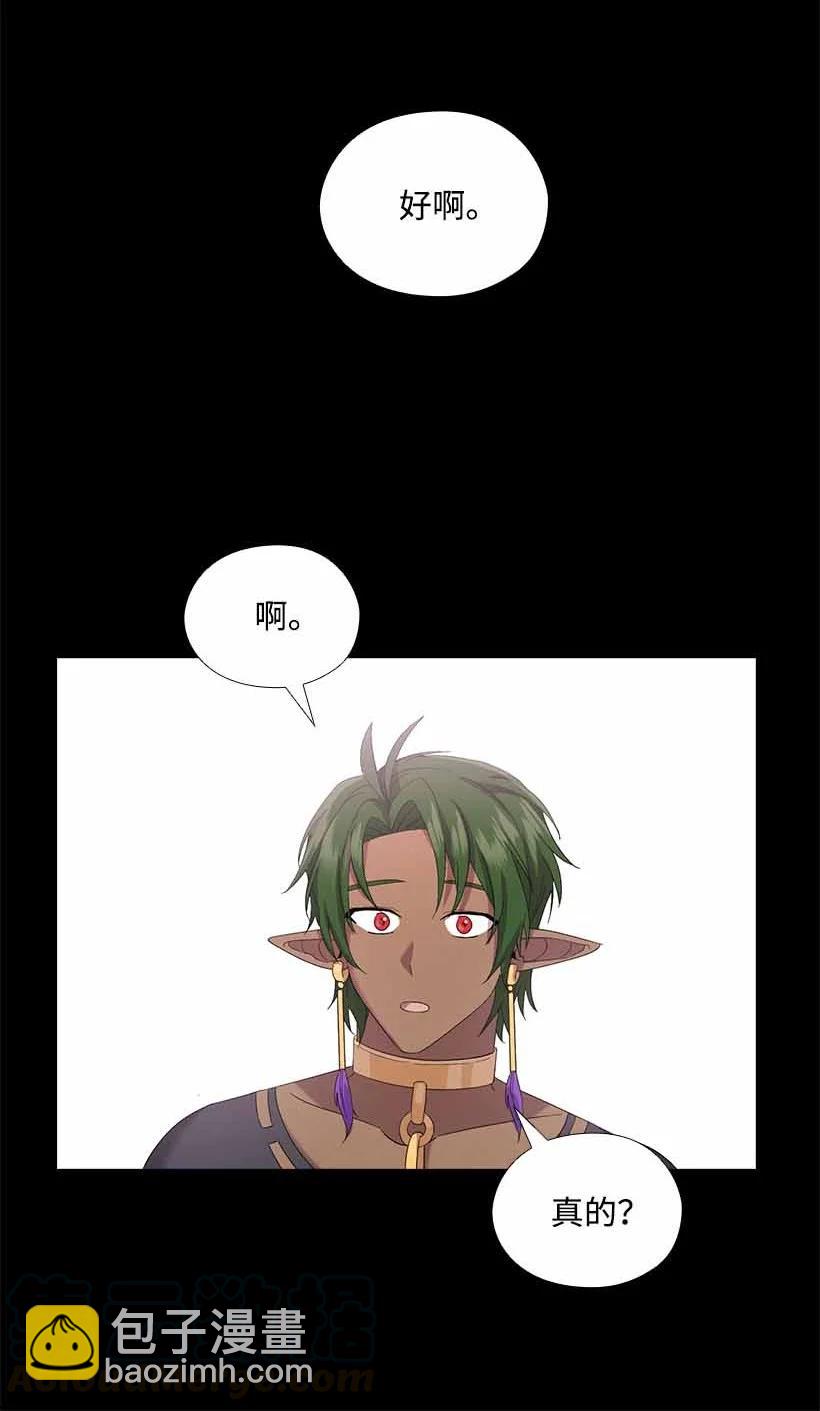 151 外传03(1/2)-第151话