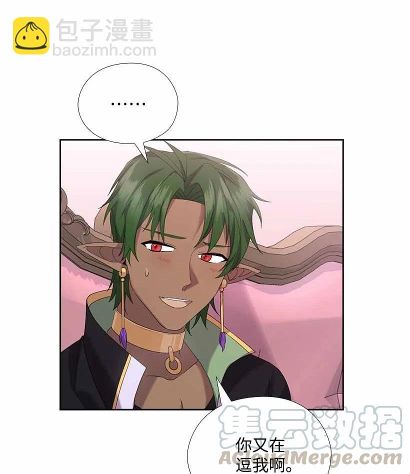 151 外传03(1/2)-第151话