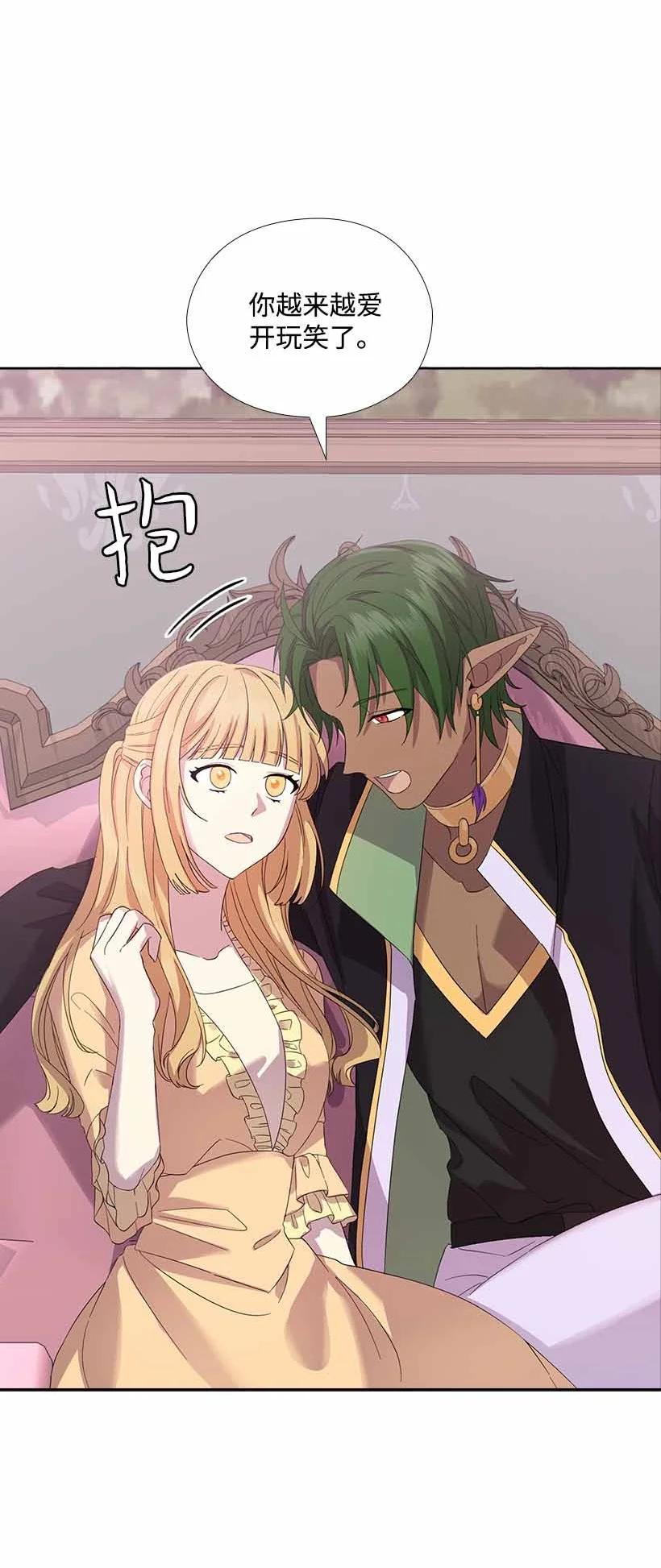 151 外传03(1/2)-第151话