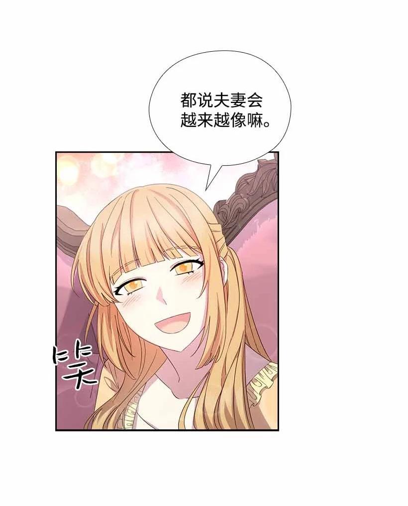 151 外传03(1/2)-第151话