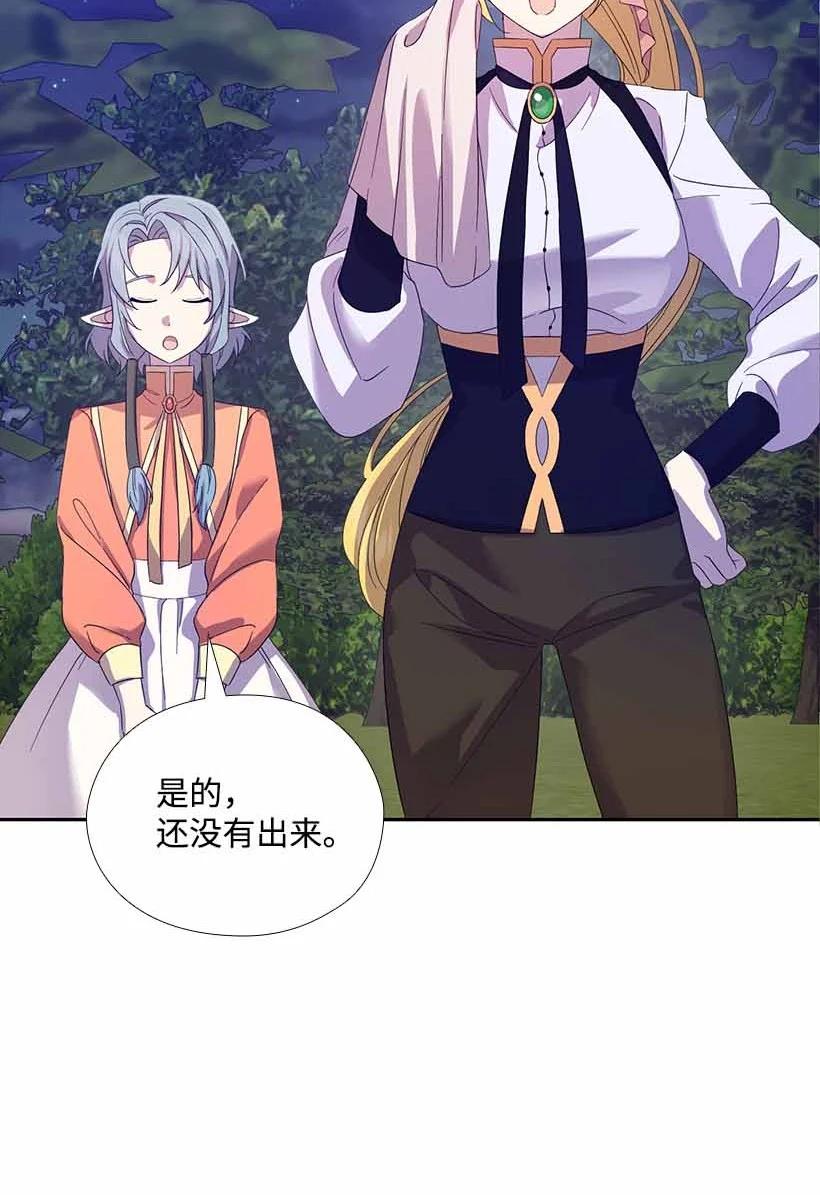 151 外传03(1/2)-第151话