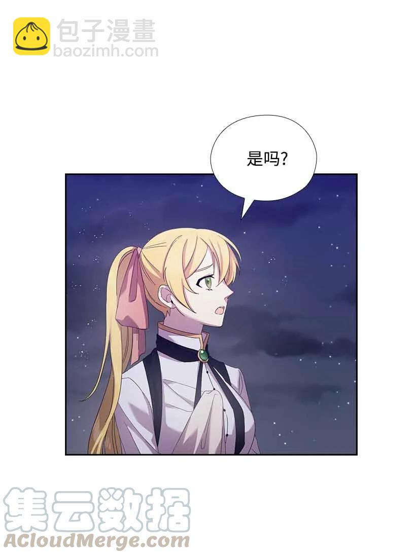 151 外传03(1/2)-第151话