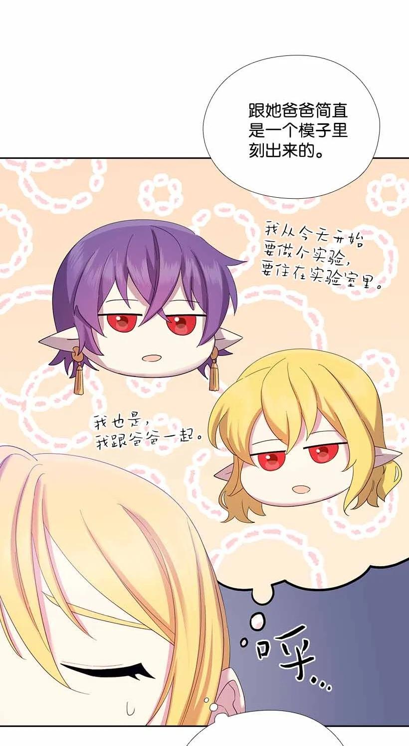 151 外传03(1/2)-第151话