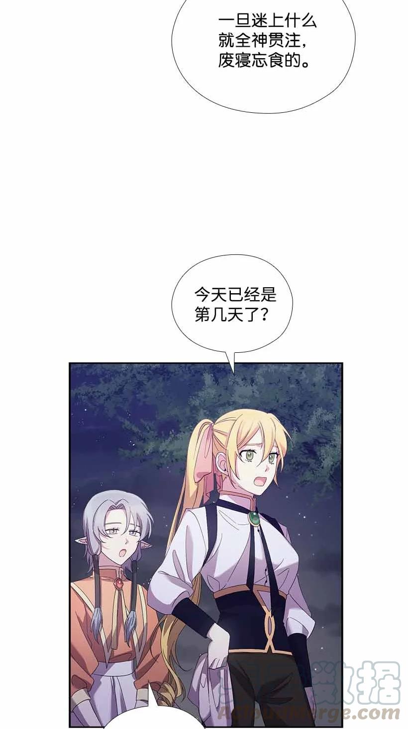 151 外传03(1/2)-第151话