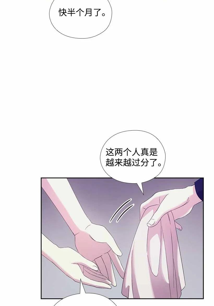 151 外传03(1/2)-第151话