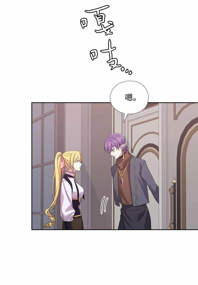 151 外传03(1/2)-第151话