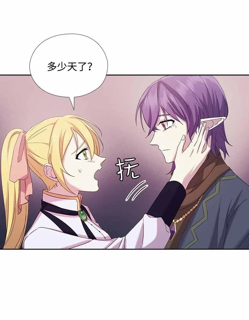 151 外传03(1/2)-第151话