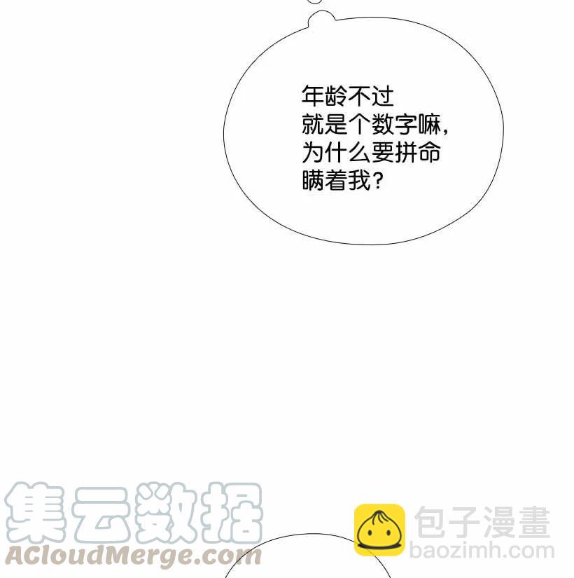 151 外传03(1/2)-第151话