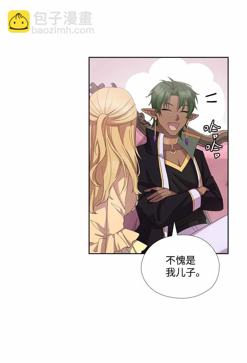 151 外传03(1/2)-第151话