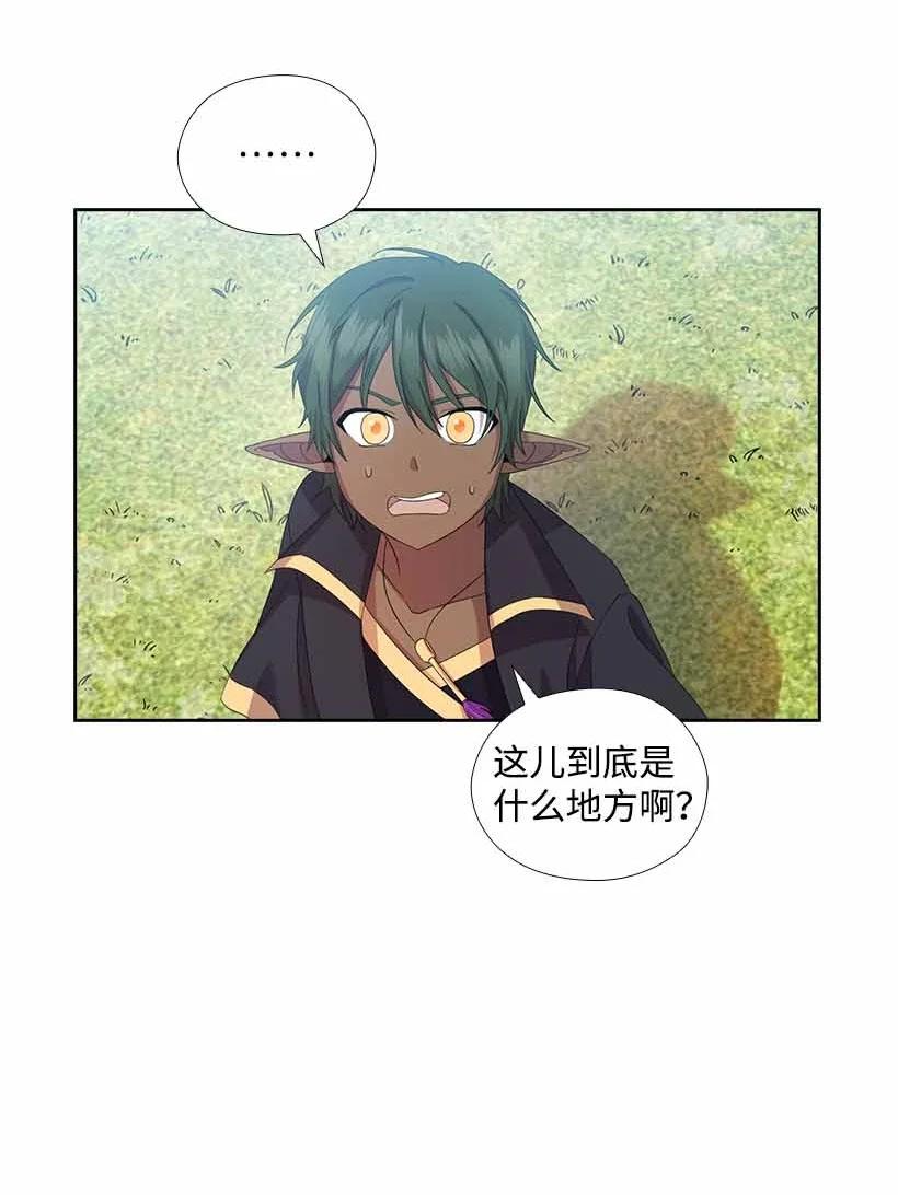 153 外传05(1/2)-第153话