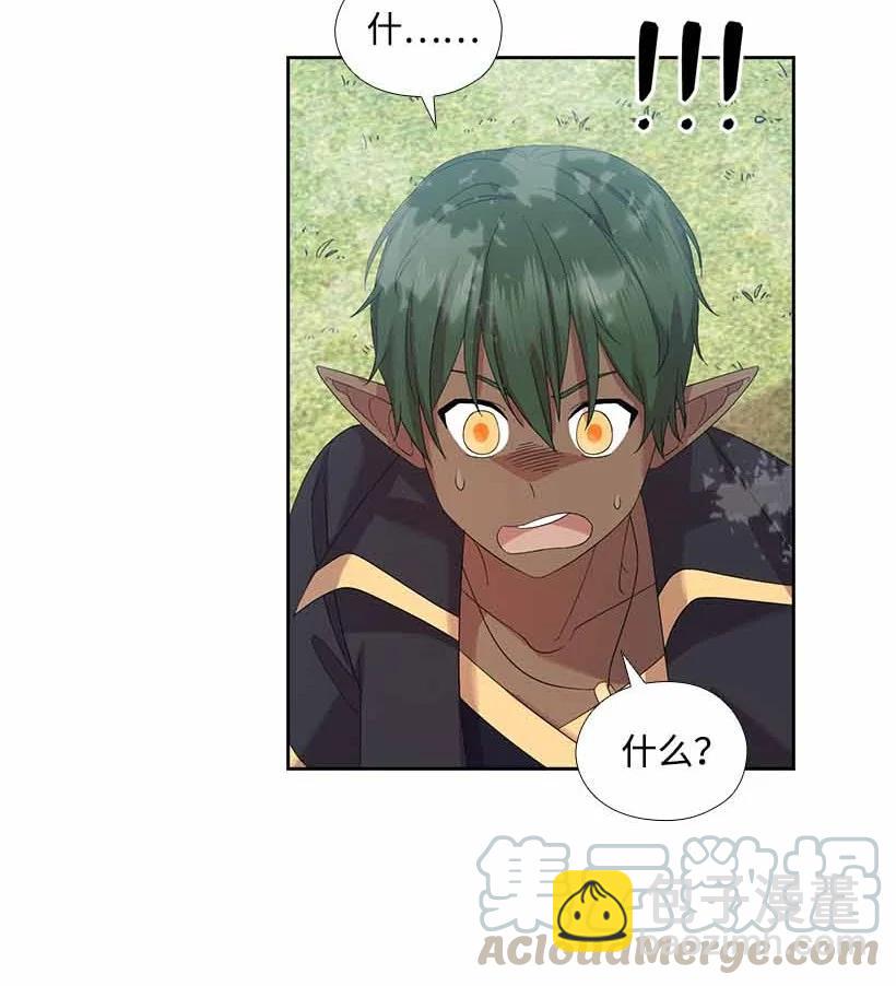 153 外传05(1/2)-第153话