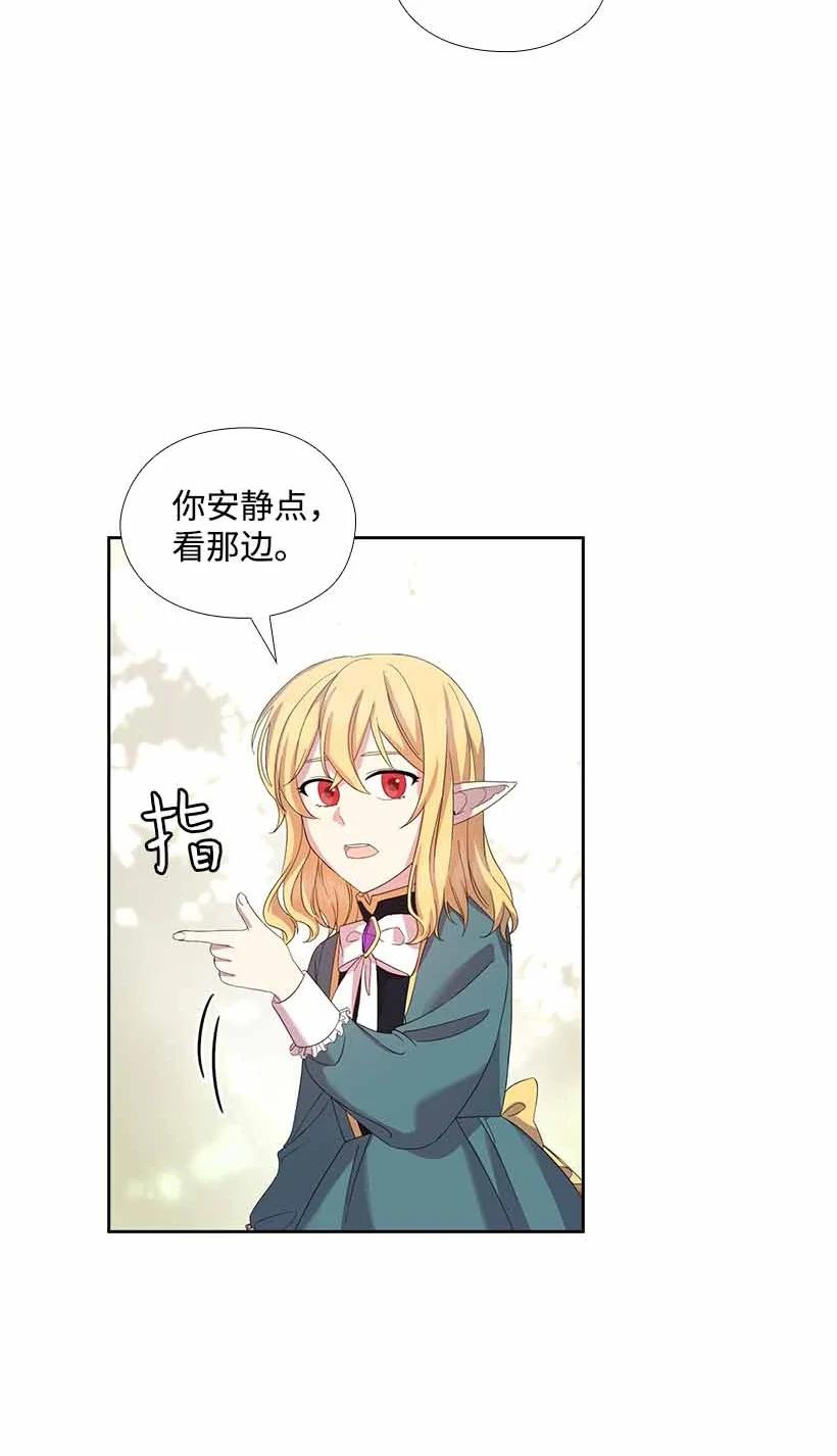 153 外传05(1/2)-第153话