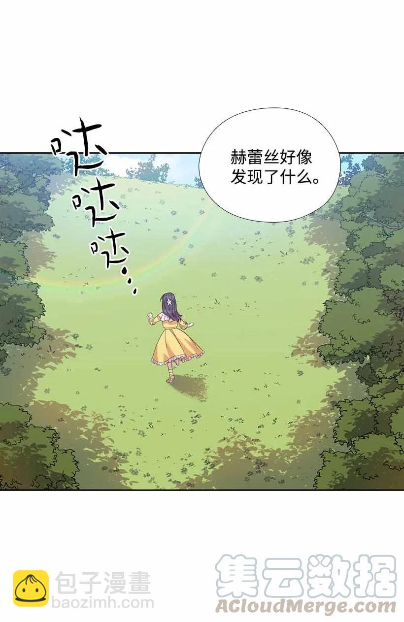 153 外传05(1/2)-第153话