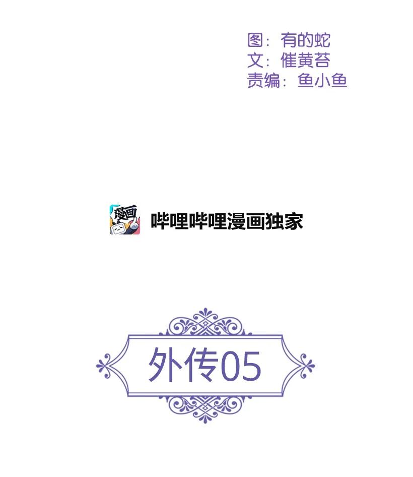 153 外传05(1/2)-第153话