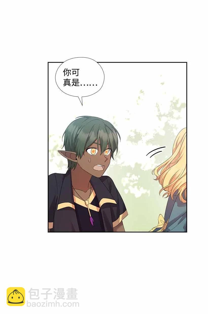 153 外传05(1/2)-第153话