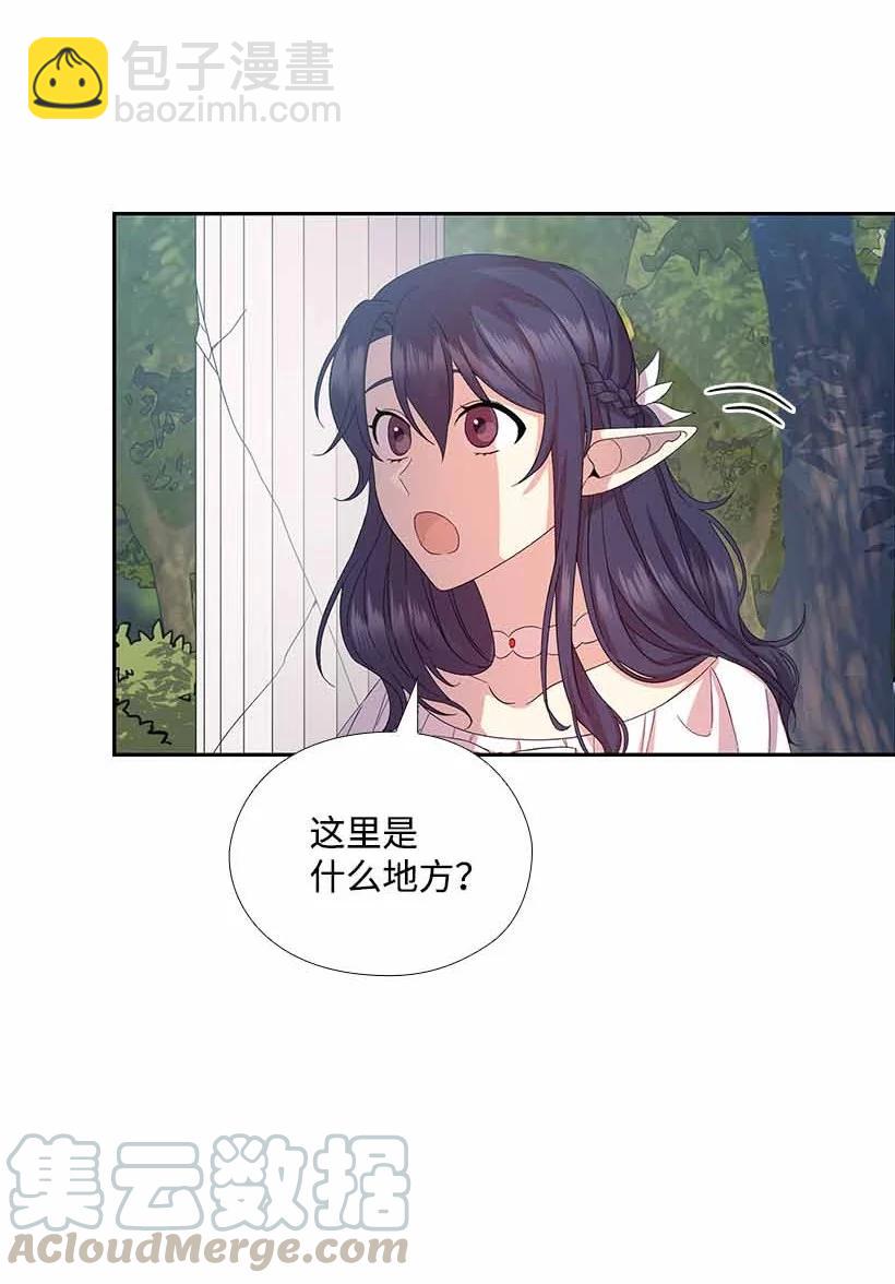 153 外传05(1/2)-第153话