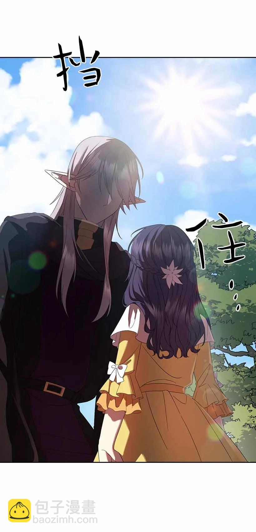 153 外传05(1/2)-第153话