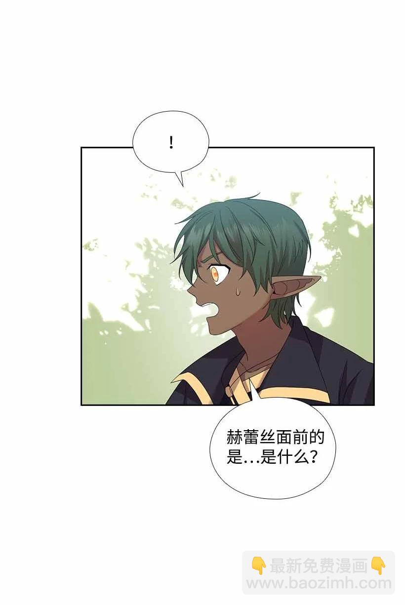 153 外传05(1/2)-第153话