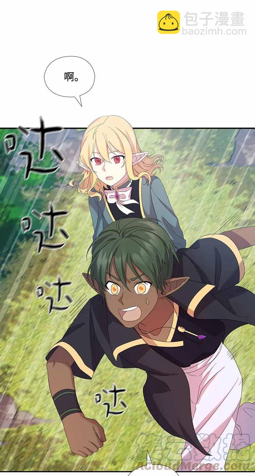 153 外传05(1/2)-第153话