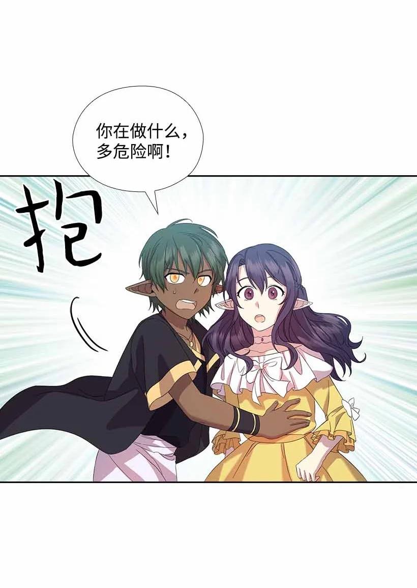 153 外传05(1/2)-第153话