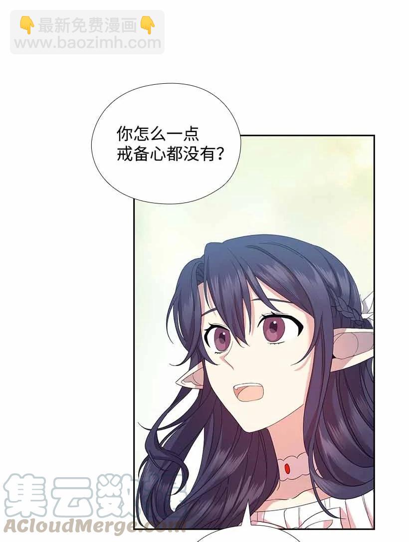 153 外传05(1/2)-第153话