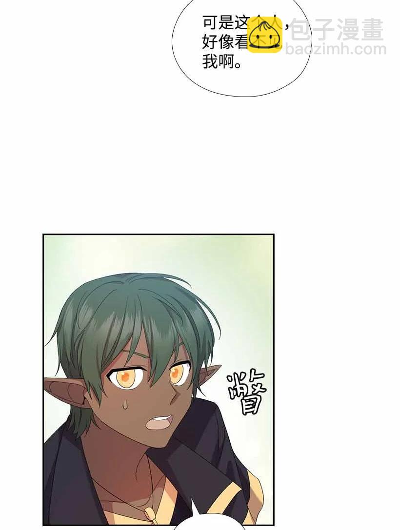 153 外传05(1/2)-第153话