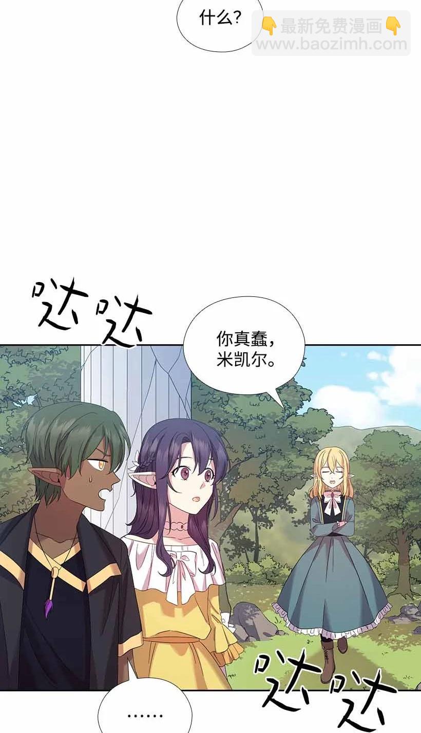 153 外传05(1/2)-第153话