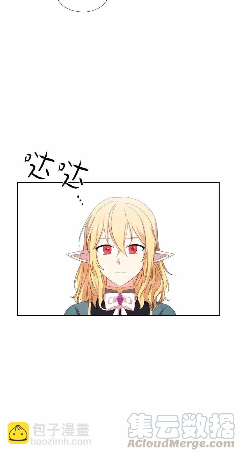 153 外传05(1/2)-第153话