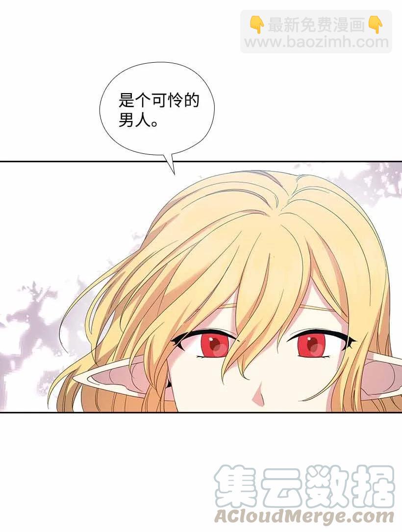 153 外传05(1/2)-第153话