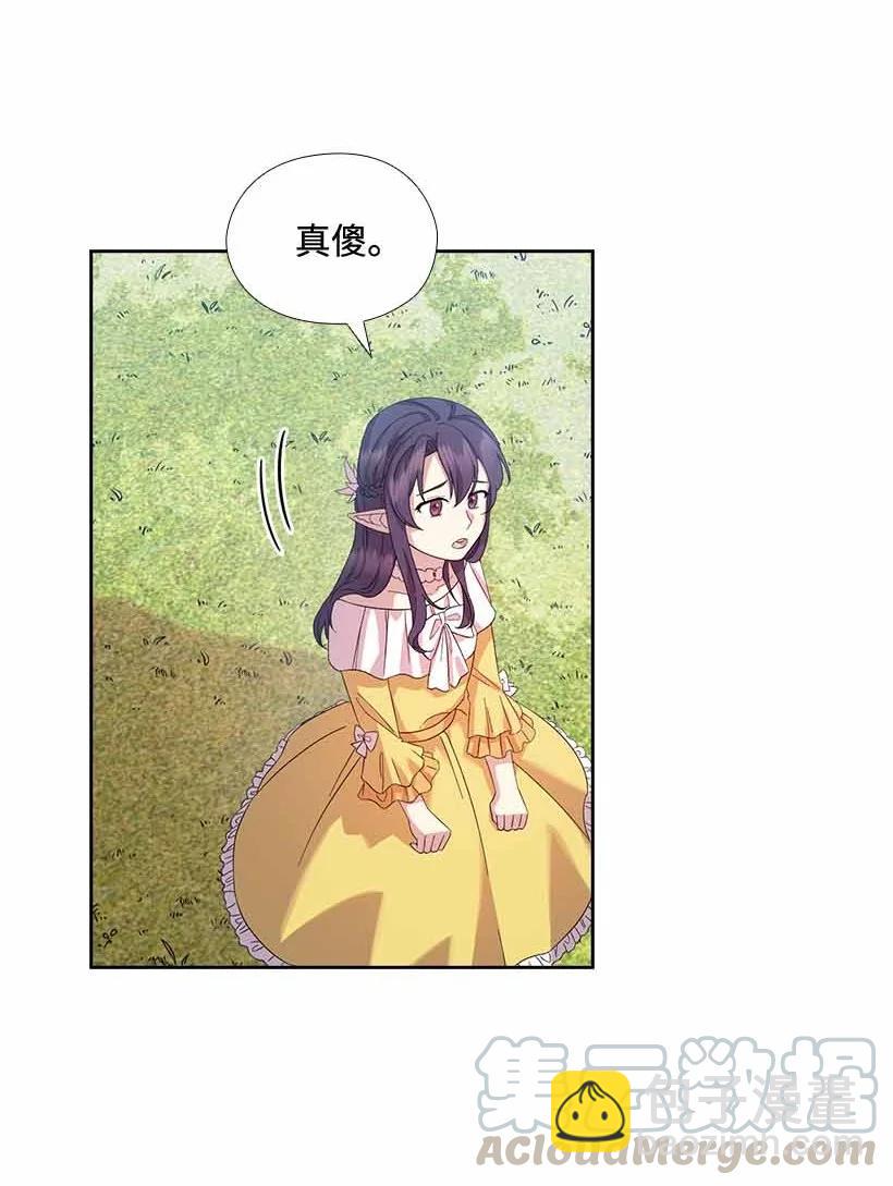 153 外传05(1/2)-第153话