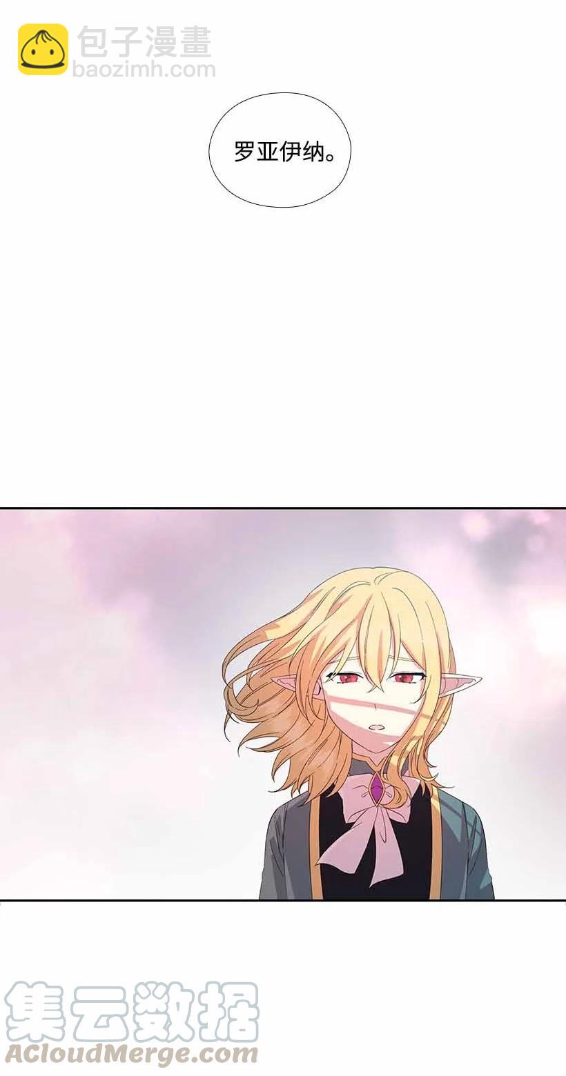 153 外传05(1/2)-第153话