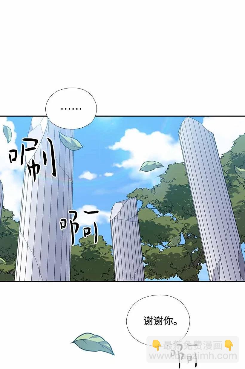 153 外传05(1/2)-第153话