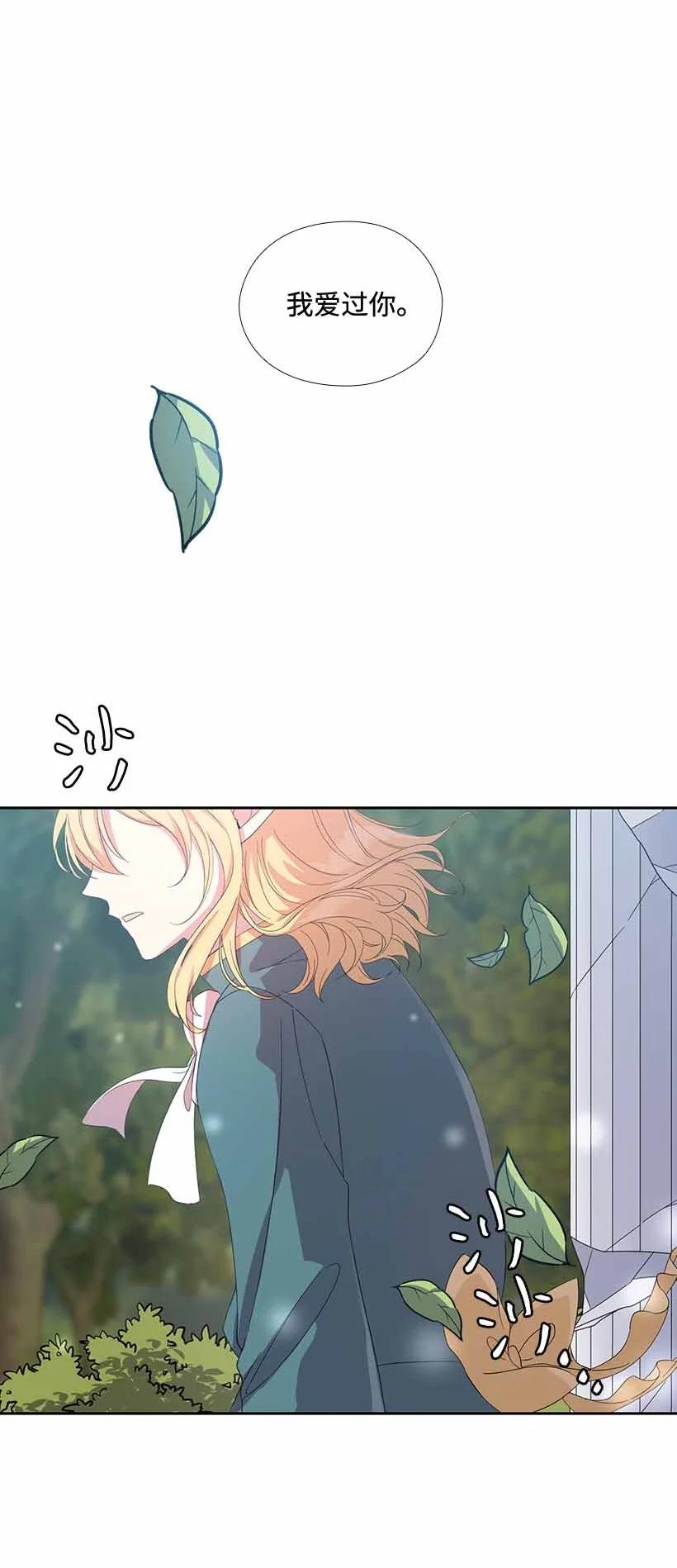 153 外传05(1/2)-第153话