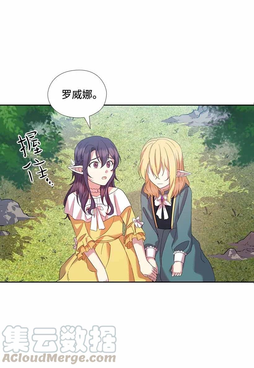 153 外传05(1/2)-第153话